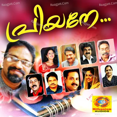 Priyane Poster