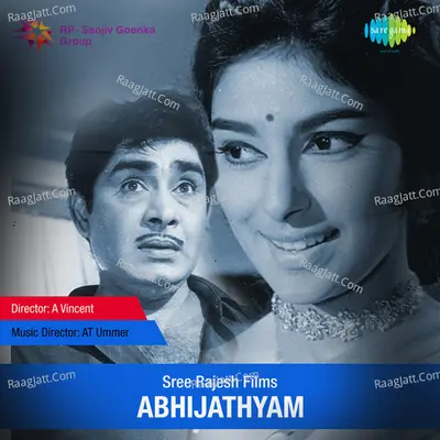 Aabhijathyam Poster