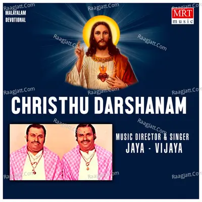 Christhu Darshanam Poster