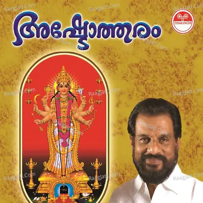 Astotharam - K J Yesudas