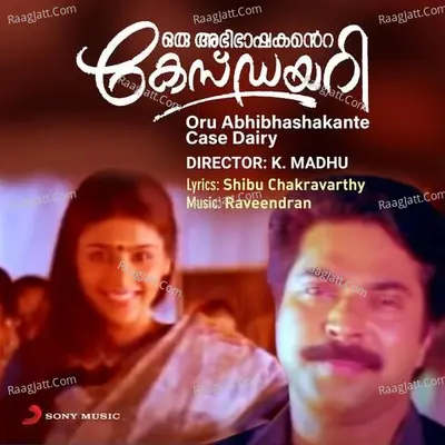 Oru Abhibhashakante Case Dairy (Original Motion Picture Soundtrack) - Raveendran