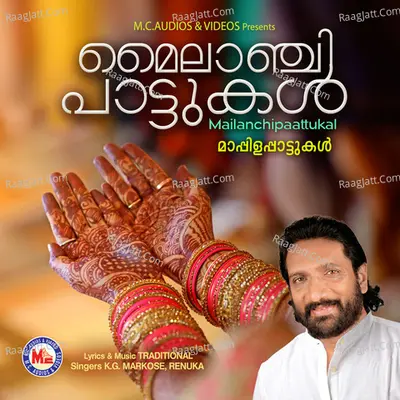 Mailanchipaattukal - K. G. Markose