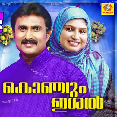 Konchum Ishal - Kannur Shereef