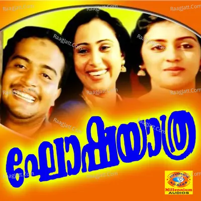 Ghoshayaathra - K J Yesudas