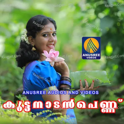 Kuttanadan Pennu Poster