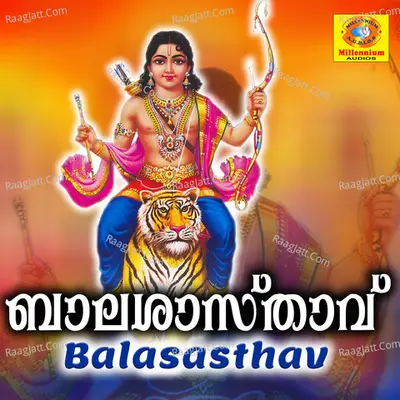 Balasasthav - Sujith Krishna