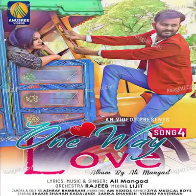 One Way Love - Single Cover