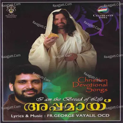 Appamai Poster