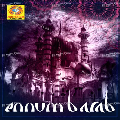 Ennum Barab - Shabeer S