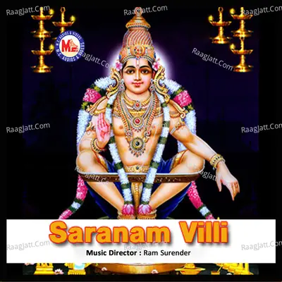 Saranam Vili Cover
