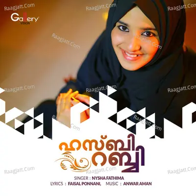Hasbi Rabbi Cover