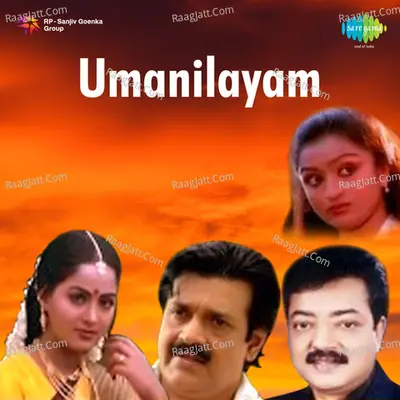 Umanilayam - P. Jayachandran