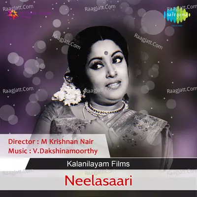 Neelasaari Poster