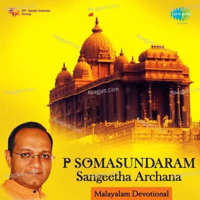 P Somasundaram - Sangeetha Archana (malayalam Devotional Songs) - Pradip Somasundaram