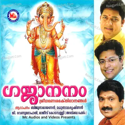 Gajananam - Rajeev Kodamballi