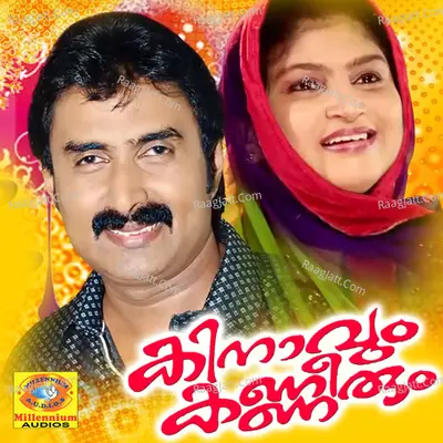 Kinaavum Kanneerum - Thej