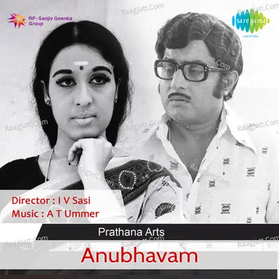 Anubhavam Poster