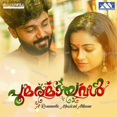 Poomaramayaval Cover
