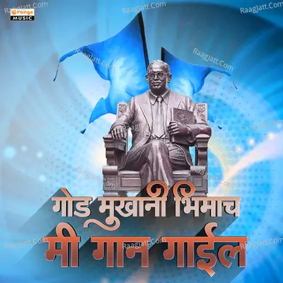 Purushottam Perke Image