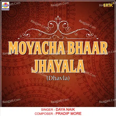 Moyacha Bhaar Jhayala (Dhavla)