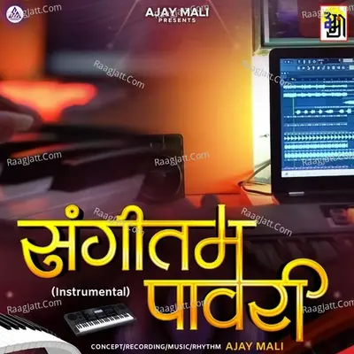 Sangitam Pawari (Instrumental Version) Cover