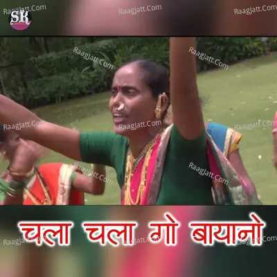 Chala Chala Go Bayano Cover
