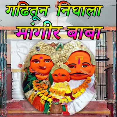 Poonam Aarane
