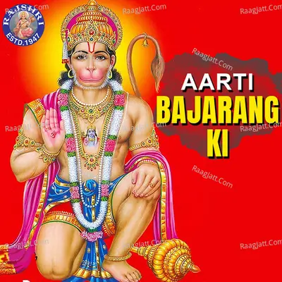 Aarti Bajarang Ki - Sanjivani