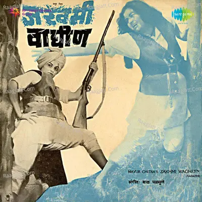 Zakhmi Wagheen - Suresh Wadkar
