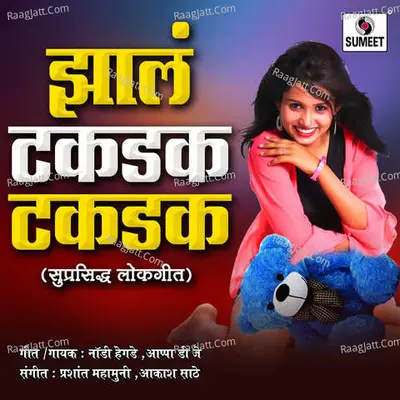 Zala Takdak Takdak Takdak - Nody Hegde