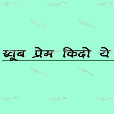 Sangita Rathod Image