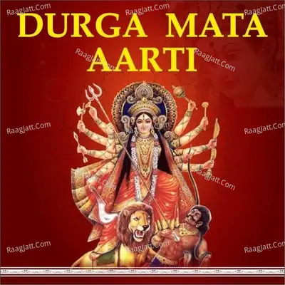 Durge Durgat Bhari Cover