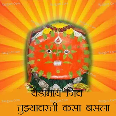 Kunal Mohite Image