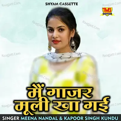 Main gajar mooli kha gayi