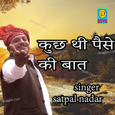Kuchh Thi Paise Ki Baat Cover