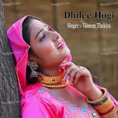Dhilee Hogi Poster