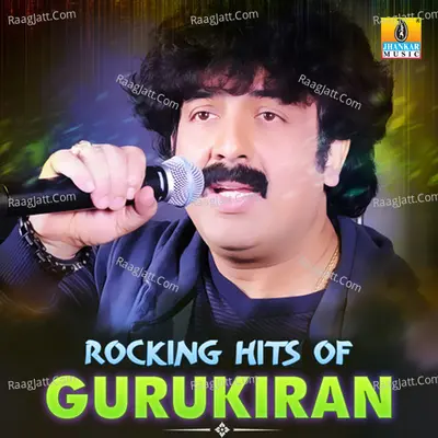 Rocking Hits of Gurukiran Poster