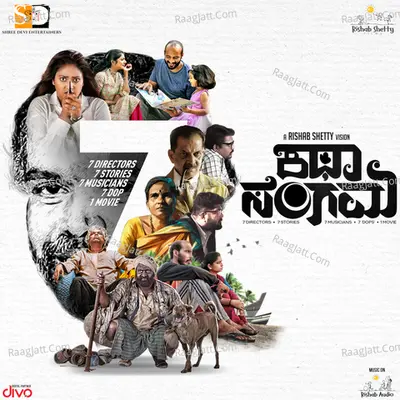 Katha Sangama - Agnata