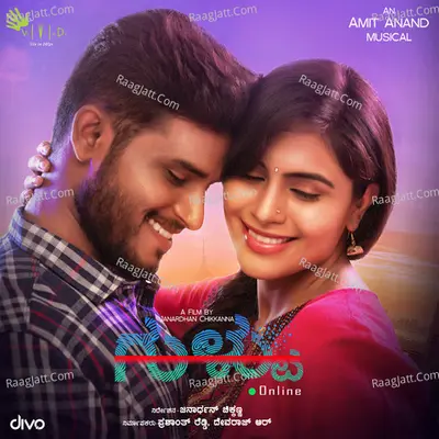 Gultoo Poster