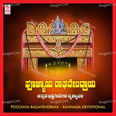 Poojyaya Ragavendraya - Raj Kumar Bharathi