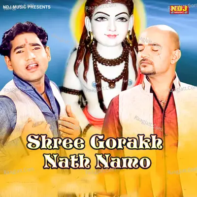Shree Gorakh Nath Namo Cover