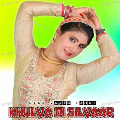 Khulva di Silvaar Cover