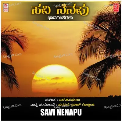Savi Nenapu Poster