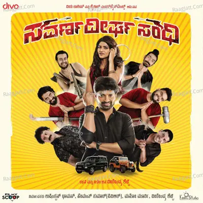 Savarnadeergha Sandhi - Shreya Ghoshal