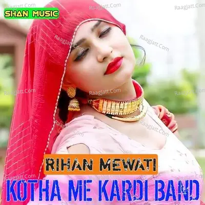 Rihan Mewati Image