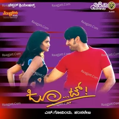 Joot - Hamsalekha