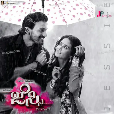 Jessie Songs - J Anoop Seelin