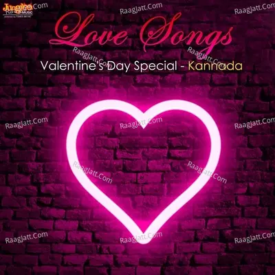 Kannada Love Songs - B Ajaneesh Loknath