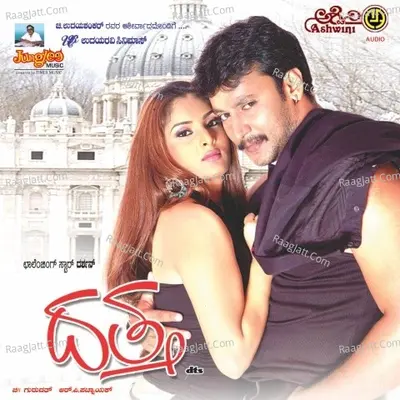 Datta - R P Patnaik
