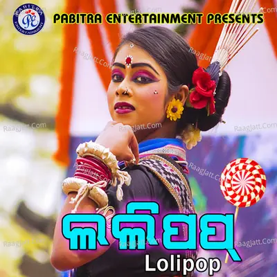Lolipop - Sriram Luhar